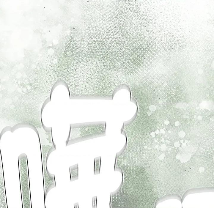 搶救拳擊館大作戰 搶救拳擊館大作戰-搶救拳擊館大作戰 第70話 第134页