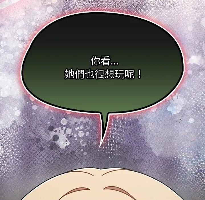 搶救拳擊館大作戰 搶救拳擊館大作戰-搶救拳擊館大作戰 第70話 第144页