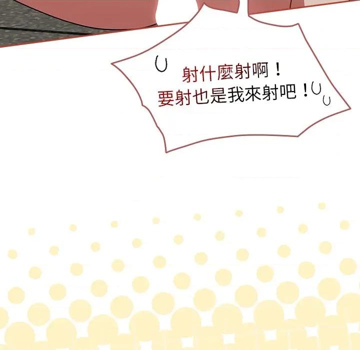 搶救拳擊館大作戰 搶救拳擊館大作戰-搶救拳擊館大作戰 第72話 第11页