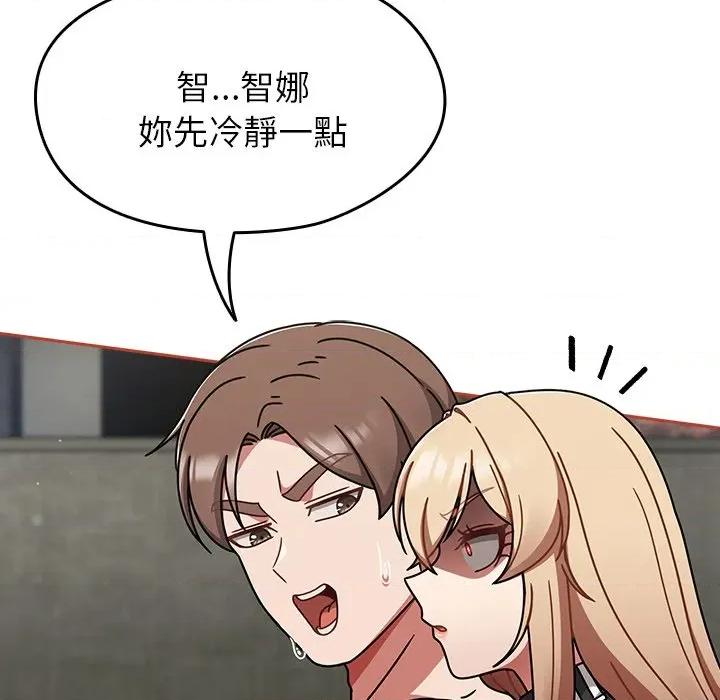 搶救拳擊館大作戰 搶救拳擊館大作戰-搶救拳擊館大作戰 第72話 第19页