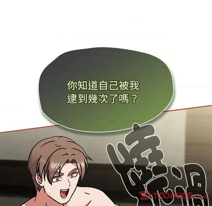 搶救拳擊館大作戰 搶救拳擊館大作戰-搶救拳擊館大作戰 第72話 第21页