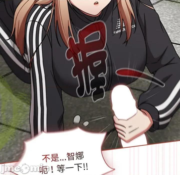 搶救拳擊館大作戰 搶救拳擊館大作戰-搶救拳擊館大作戰 第72話 第25页