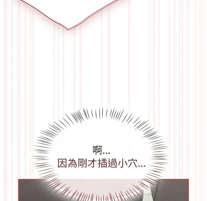 搶救拳擊館大作戰 搶救拳擊館大作戰-搶救拳擊館大作戰 第72話 第26页
