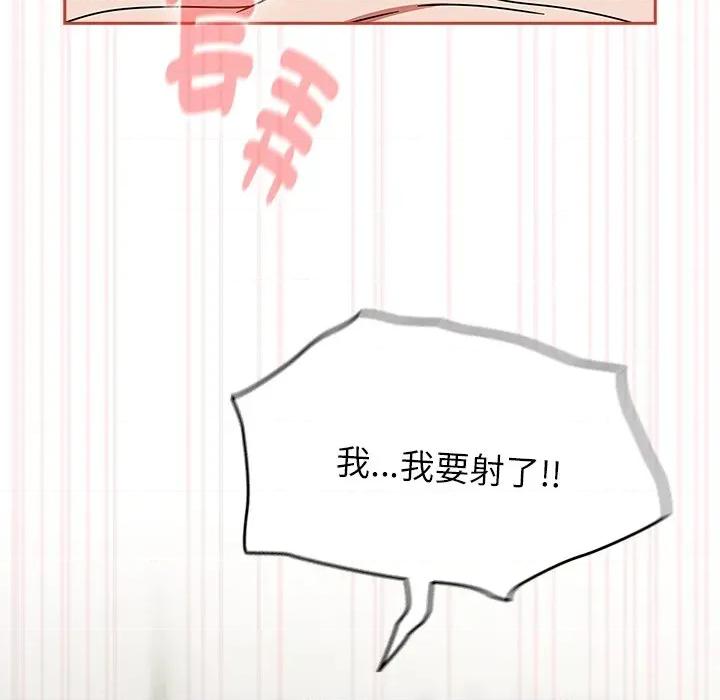 搶救拳擊館大作戰 搶救拳擊館大作戰-搶救拳擊館大作戰 第72話 第28页
