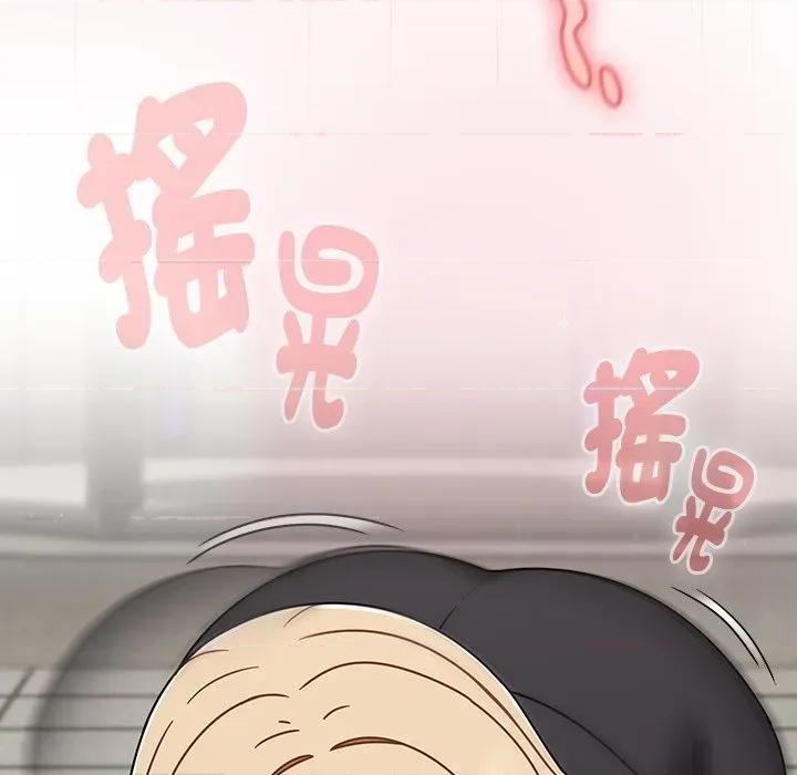 搶救拳擊館大作戰 搶救拳擊館大作戰-搶救拳擊館大作戰 第72話 第33页