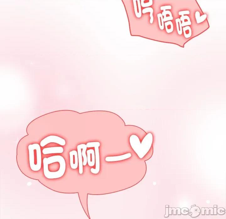 搶救拳擊館大作戰 搶救拳擊館大作戰-搶救拳擊館大作戰 第72話 第35页