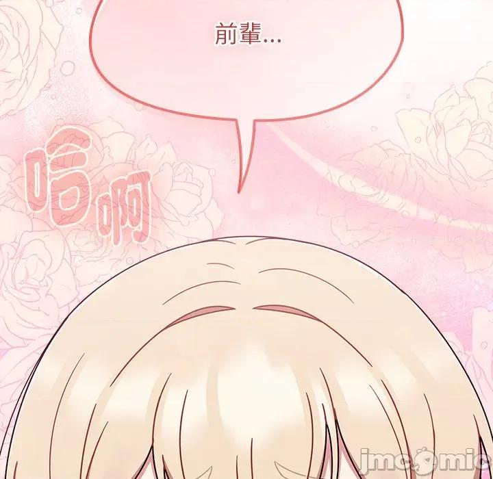 搶救拳擊館大作戰 搶救拳擊館大作戰-搶救拳擊館大作戰 第72話 第40页
