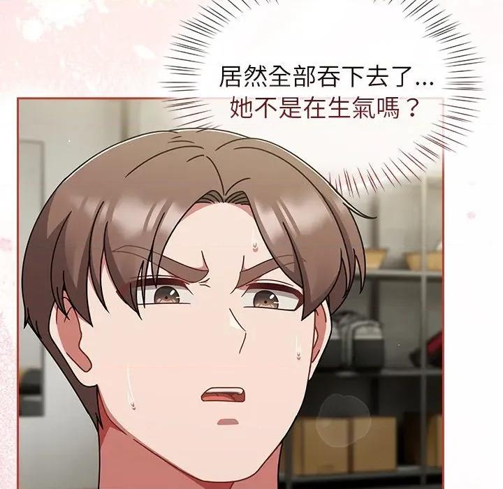 搶救拳擊館大作戰 搶救拳擊館大作戰-搶救拳擊館大作戰 第72話 第43页