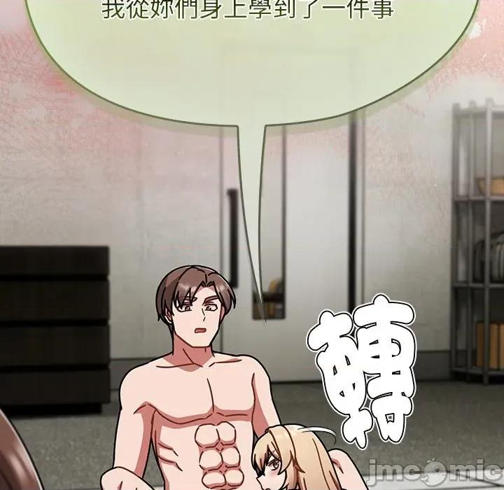 搶救拳擊館大作戰 搶救拳擊館大作戰-搶救拳擊館大作戰 第72話 第45页