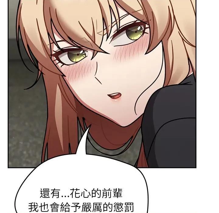 搶救拳擊館大作戰 搶救拳擊館大作戰-搶救拳擊館大作戰 第72話 第61页