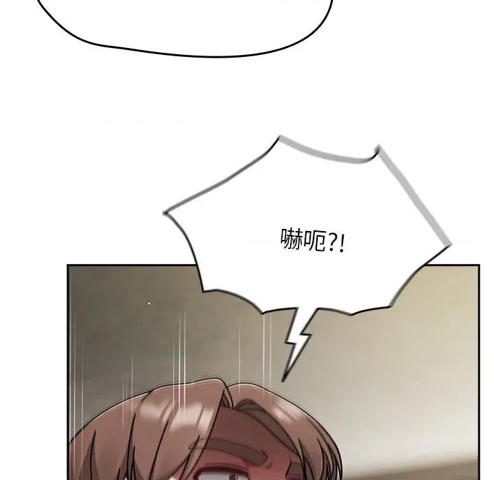 搶救拳擊館大作戰 搶救拳擊館大作戰-搶救拳擊館大作戰 第72話 第62页