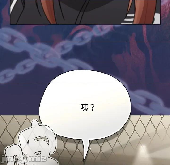 搶救拳擊館大作戰 搶救拳擊館大作戰-搶救拳擊館大作戰 第72話 第70页
