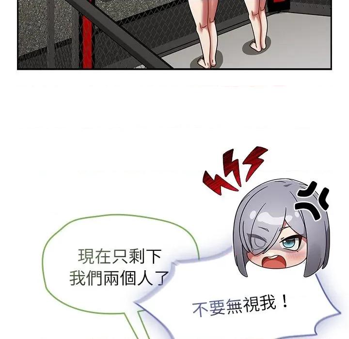 搶救拳擊館大作戰 搶救拳擊館大作戰-搶救拳擊館大作戰 第72話 第74页