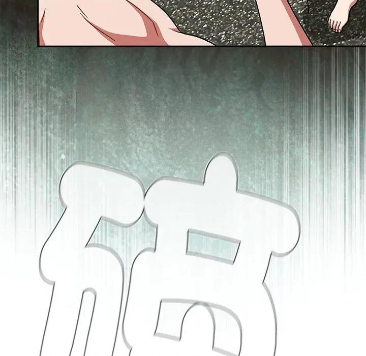 搶救拳擊館大作戰 搶救拳擊館大作戰-搶救拳擊館大作戰 第72話 第79页
