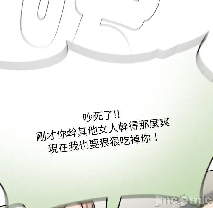 搶救拳擊館大作戰 搶救拳擊館大作戰-搶救拳擊館大作戰 第72話 第80页