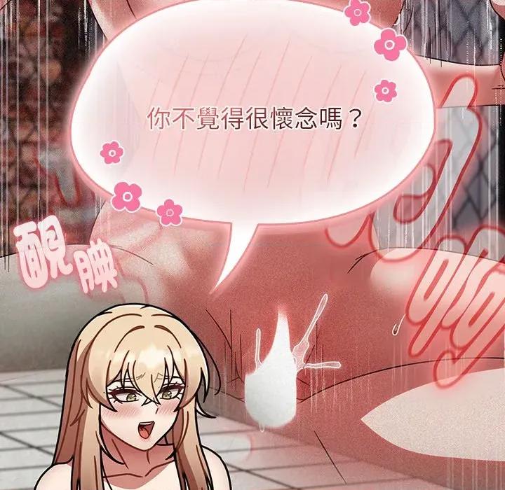 搶救拳擊館大作戰 搶救拳擊館大作戰-搶救拳擊館大作戰 第72話 第87页