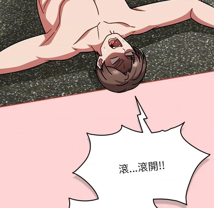 搶救拳擊館大作戰 搶救拳擊館大作戰-搶救拳擊館大作戰 第72話 第89页