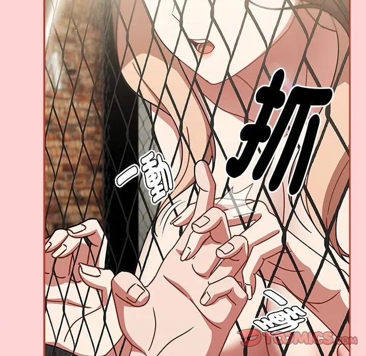 搶救拳擊館大作戰 搶救拳擊館大作戰-搶救拳擊館大作戰 第72話 第93页