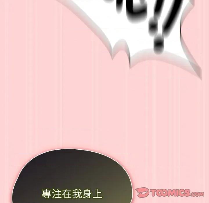 搶救拳擊館大作戰 搶救拳擊館大作戰-搶救拳擊館大作戰 第72話 第102页