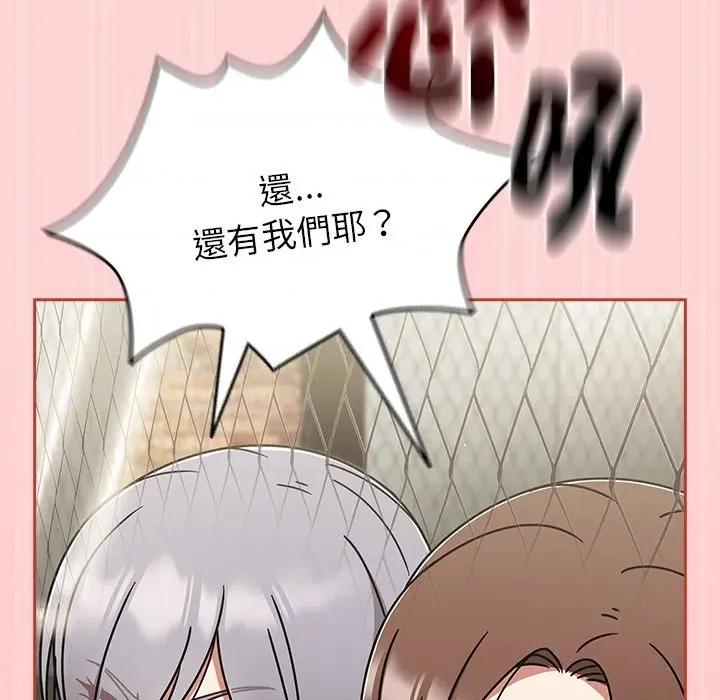 搶救拳擊館大作戰 搶救拳擊館大作戰-搶救拳擊館大作戰 第72話 第104页