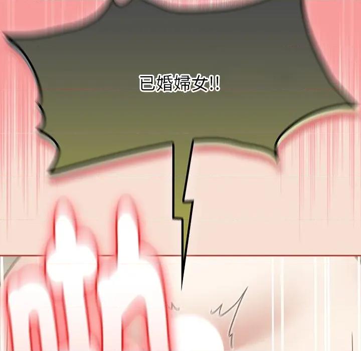 搶救拳擊館大作戰 搶救拳擊館大作戰-搶救拳擊館大作戰 第72話 第108页