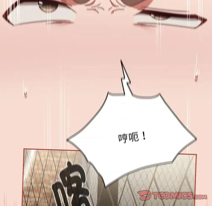 搶救拳擊館大作戰 搶救拳擊館大作戰-搶救拳擊館大作戰 第72話 第111页