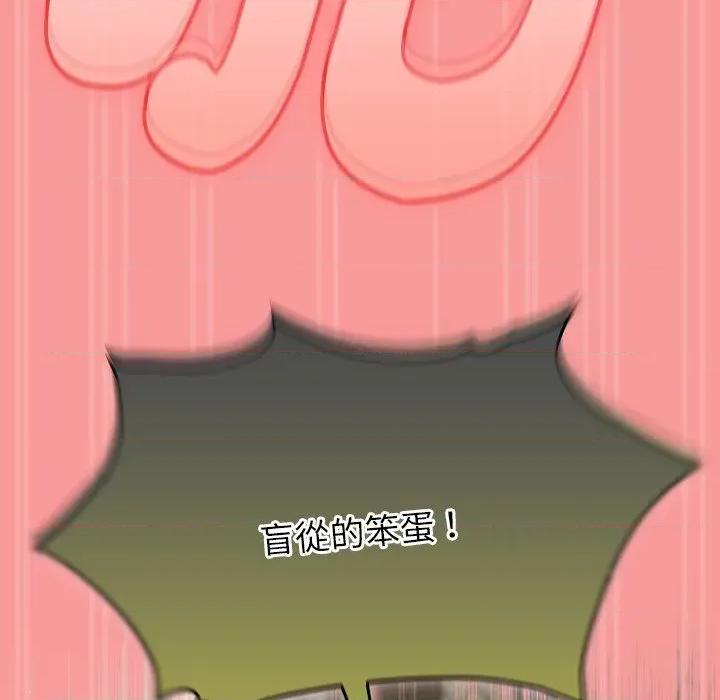 搶救拳擊館大作戰 搶救拳擊館大作戰-搶救拳擊館大作戰 第72話 第117页