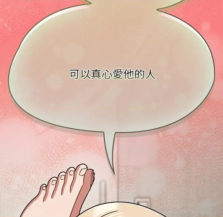 搶救拳擊館大作戰 搶救拳擊館大作戰-搶救拳擊館大作戰 第72話 第123页
