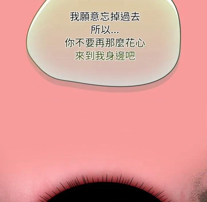 搶救拳擊館大作戰 搶救拳擊館大作戰-搶救拳擊館大作戰 第72話 第127页
