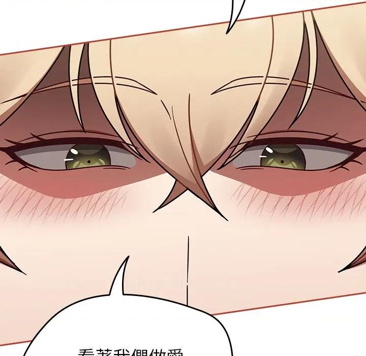 搶救拳擊館大作戰 搶救拳擊館大作戰-搶救拳擊館大作戰 第72話 第142页