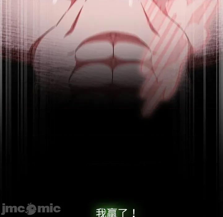 搶救拳擊館大作戰 搶救拳擊館大作戰-搶救拳擊館大作戰 第72話 第175页