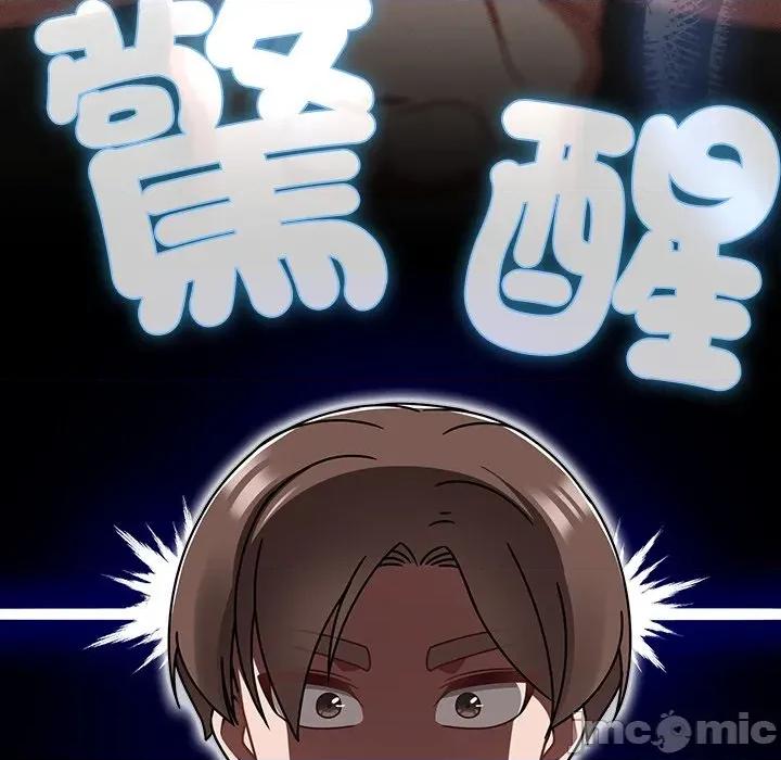 搶救拳擊館大作戰 搶救拳擊館大作戰-搶救拳擊館大作戰 第73話 第65页
