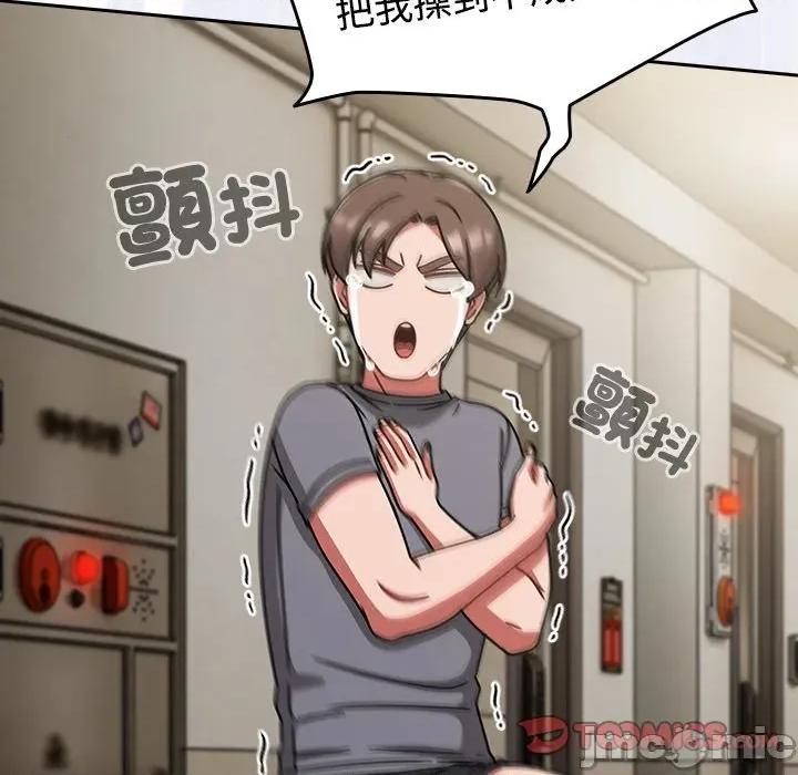 搶救拳擊館大作戰 搶救拳擊館大作戰-搶救拳擊館大作戰 第73話 第75页