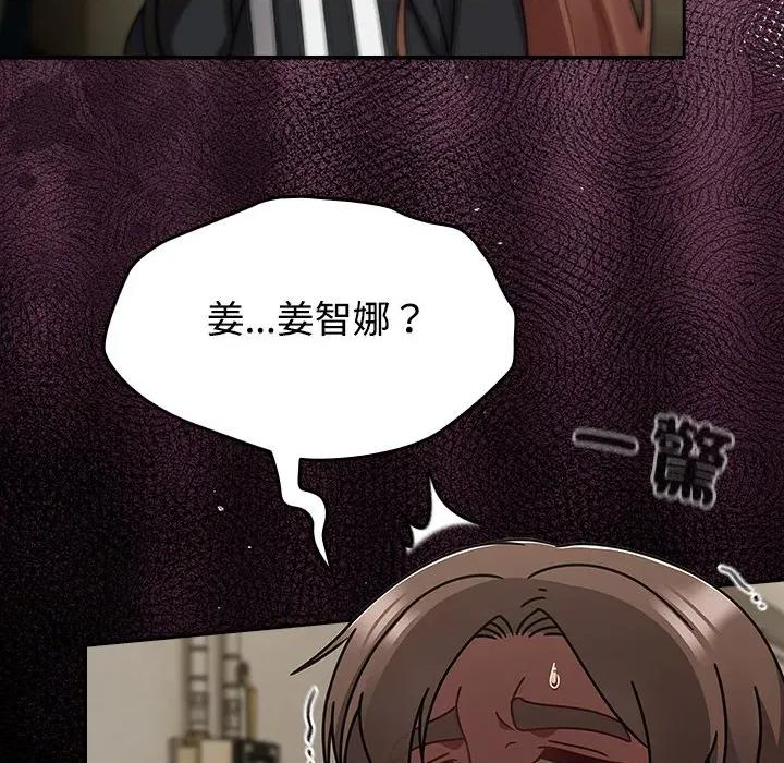 搶救拳擊館大作戰 搶救拳擊館大作戰-搶救拳擊館大作戰 第73話 第79页