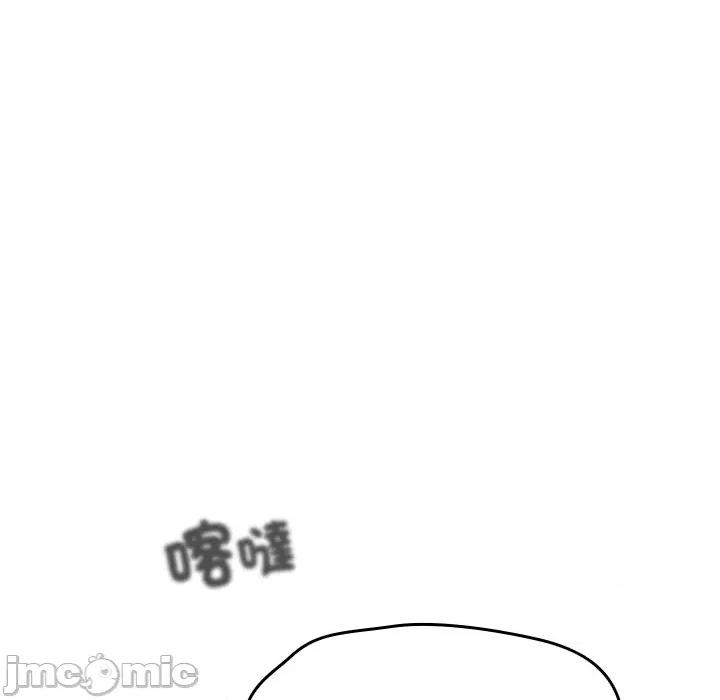 搶救拳擊館大作戰 搶救拳擊館大作戰-搶救拳擊館大作戰 第73話 第85页