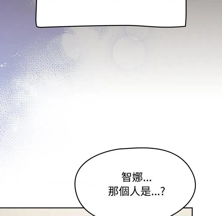 搶救拳擊館大作戰 搶救拳擊館大作戰-搶救拳擊館大作戰 第73話 第101页