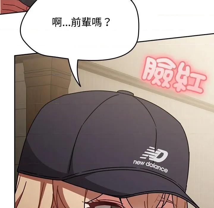 搶救拳擊館大作戰 搶救拳擊館大作戰-搶救拳擊館大作戰 第73話 第103页
