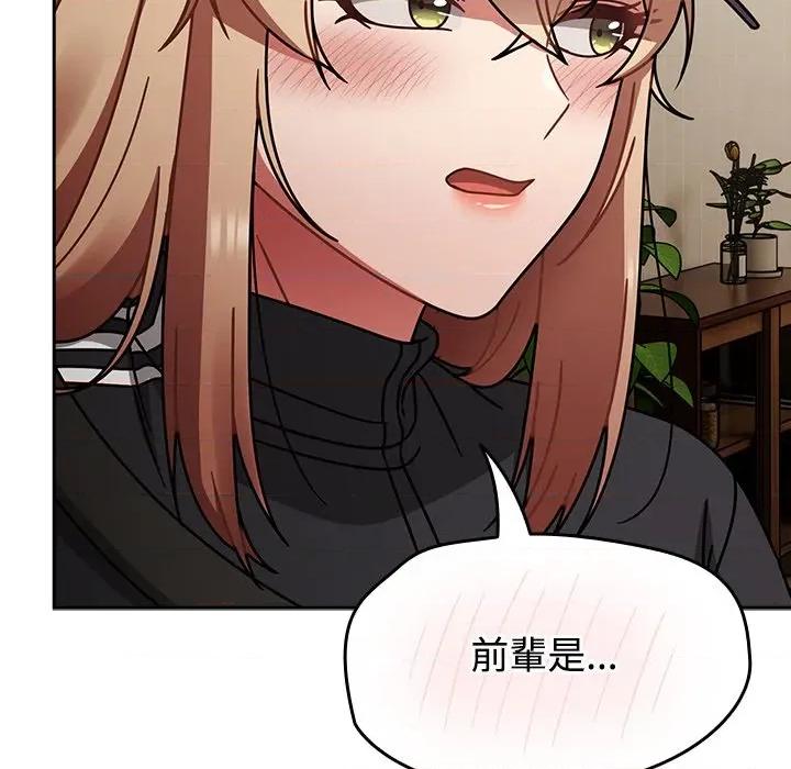 搶救拳擊館大作戰 搶救拳擊館大作戰-搶救拳擊館大作戰 第73話 第104页