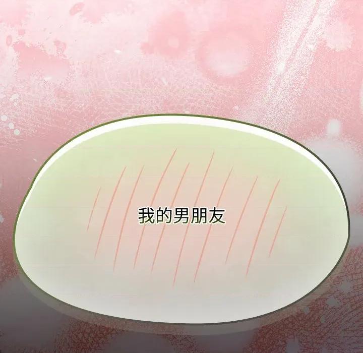 搶救拳擊館大作戰 搶救拳擊館大作戰-搶救拳擊館大作戰 第73話 第106页