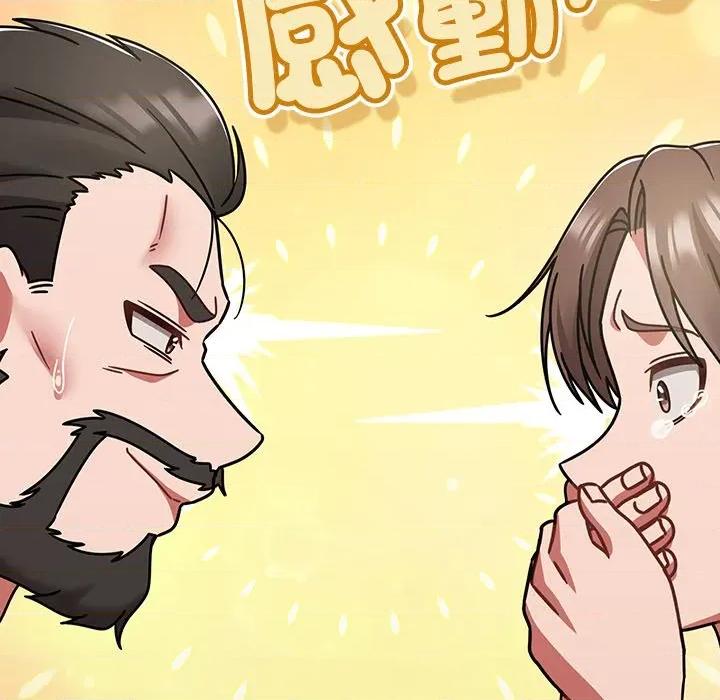 搶救拳擊館大作戰 搶救拳擊館大作戰-搶救拳擊館大作戰 第73話 第137页
