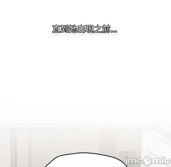 搶救拳擊館大作戰 搶救拳擊館大作戰-搶救拳擊館大作戰 第73話 第140页