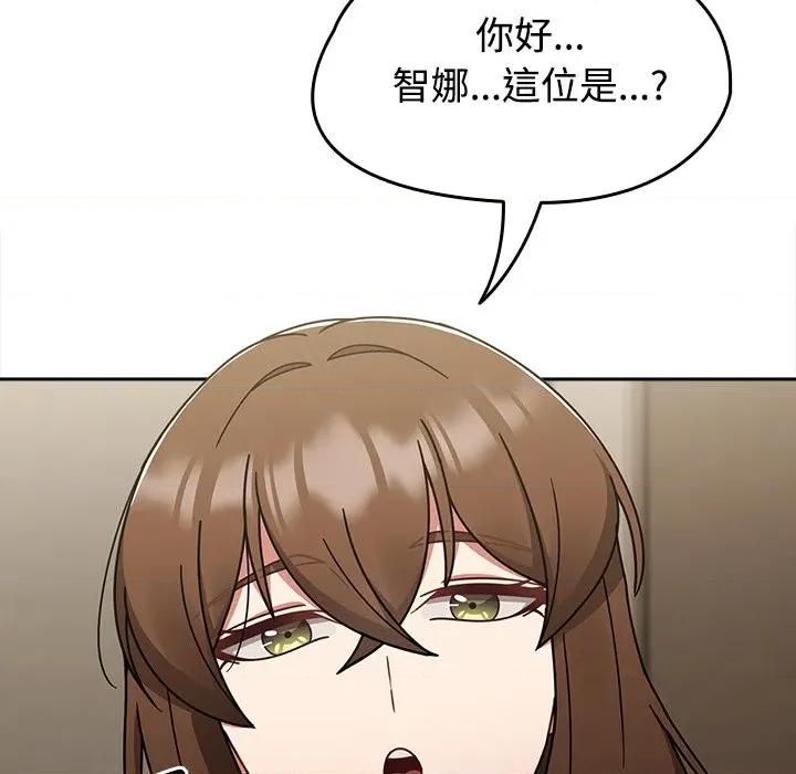 搶救拳擊館大作戰 搶救拳擊館大作戰-搶救拳擊館大作戰 第73話 第146页