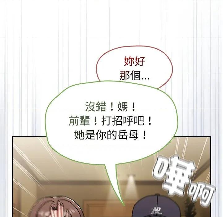 搶救拳擊館大作戰 搶救拳擊館大作戰-搶救拳擊館大作戰 第73話 第148页