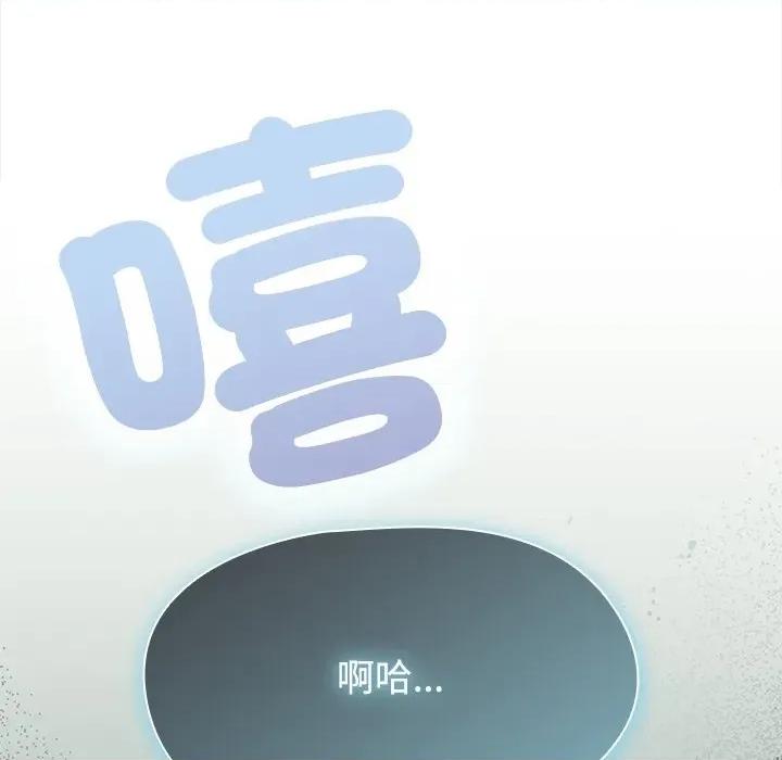 搶救拳擊館大作戰 搶救拳擊館大作戰-搶救拳擊館大作戰 第73話 第159页
