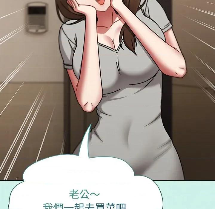 搶救拳擊館大作戰 搶救拳擊館大作戰-搶救拳擊館大作戰 第73話 第163页