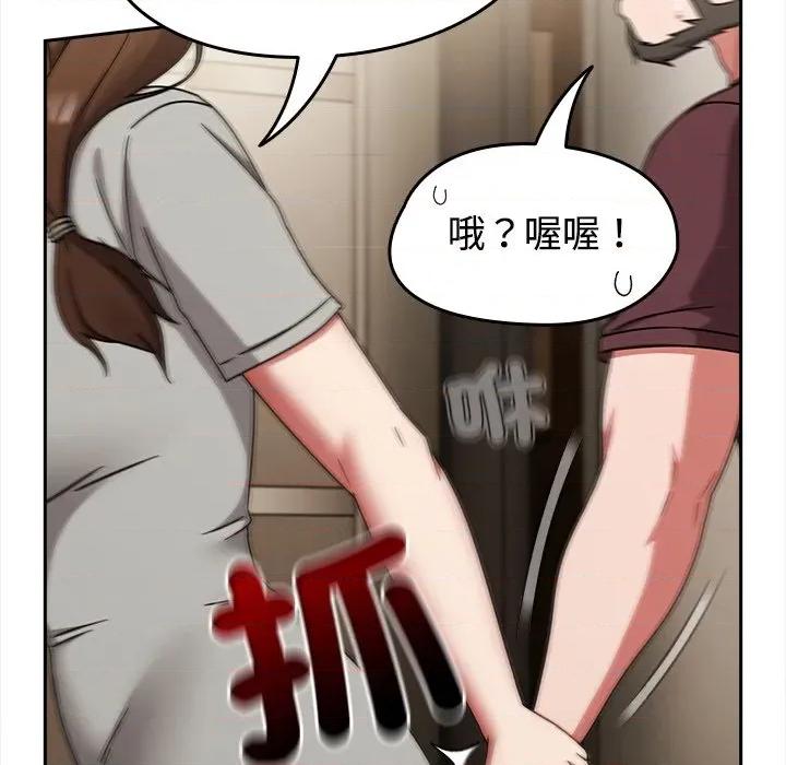 搶救拳擊館大作戰 搶救拳擊館大作戰-搶救拳擊館大作戰 第73話 第167页