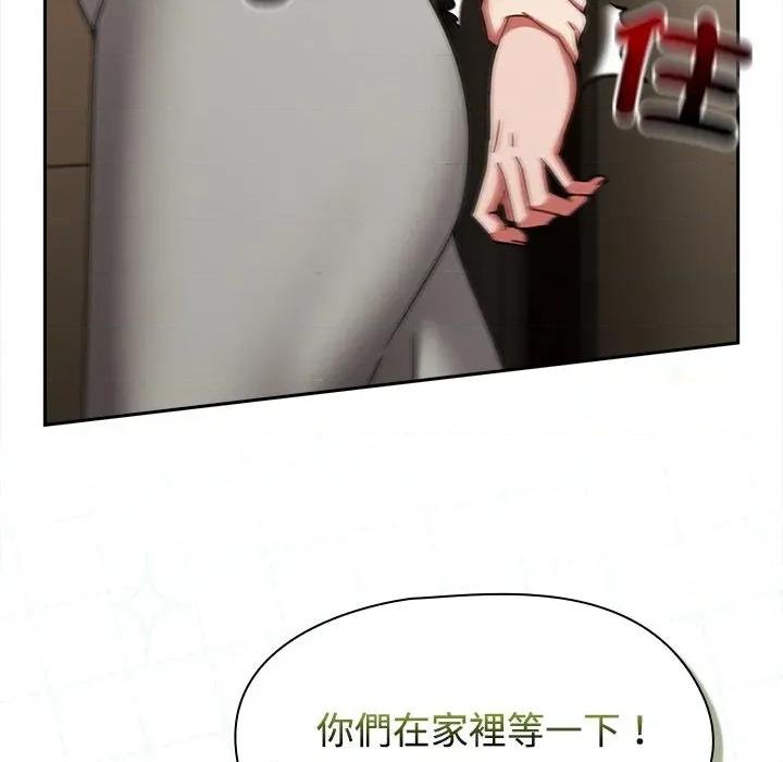 搶救拳擊館大作戰 搶救拳擊館大作戰-搶救拳擊館大作戰 第73話 第168页