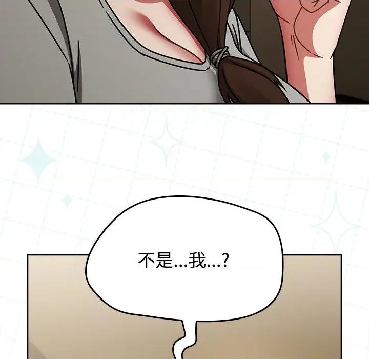 搶救拳擊館大作戰 搶救拳擊館大作戰-搶救拳擊館大作戰 第73話 第171页