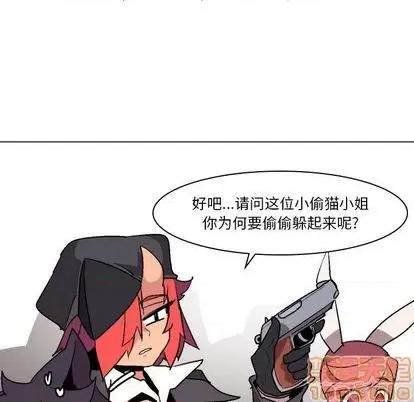 重建魔王城 重建魔王城 第130页