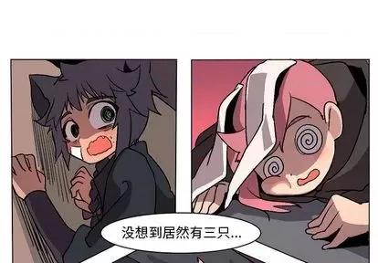 重建魔王城 重建魔王城 | 第2章 第4页